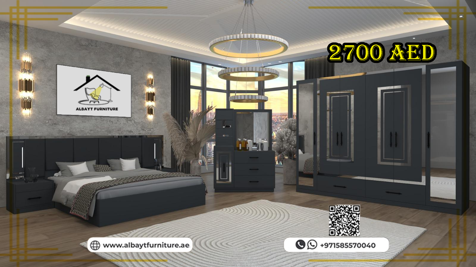 غرفة نوم Browny | Browny Bedroom Set