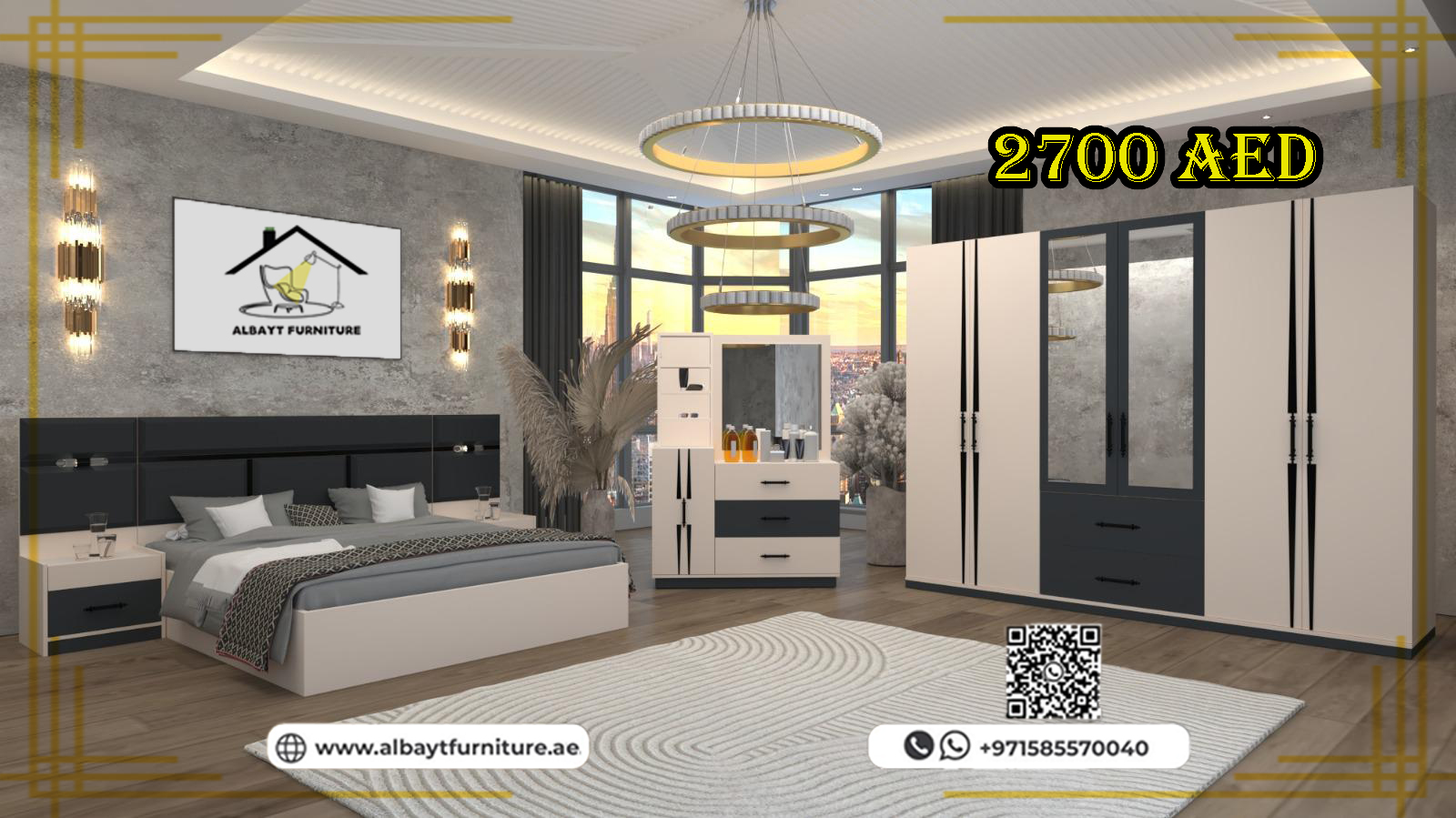 غرفة نوم Rayan | Rayan Bedroom Set