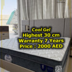 مرتبة Cool Gel | Cool Gel Mattress 30cm
