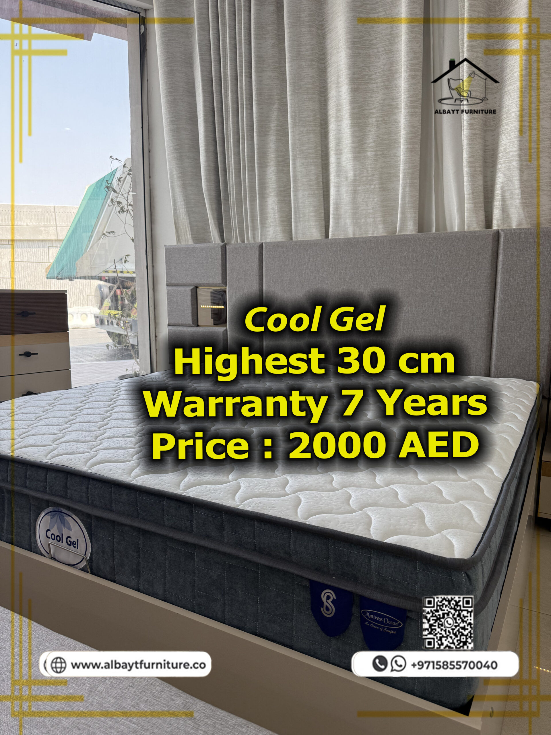 مرتبة Cool Gel | Cool Gel Mattress 30cm