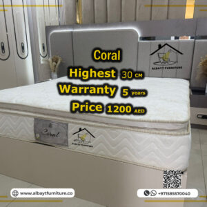 مرتبة Coral | Coral Mattress 30cm