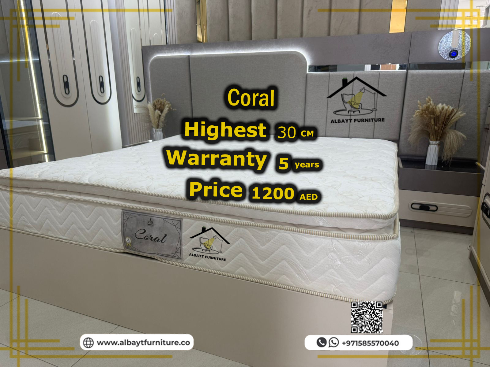 مرتبة Coral | Coral Mattress 30cm