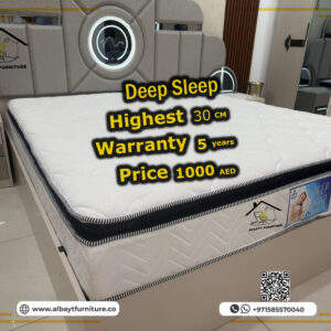 مرتبة Deep Sleep | Deep Sleep Mattress 30cm
