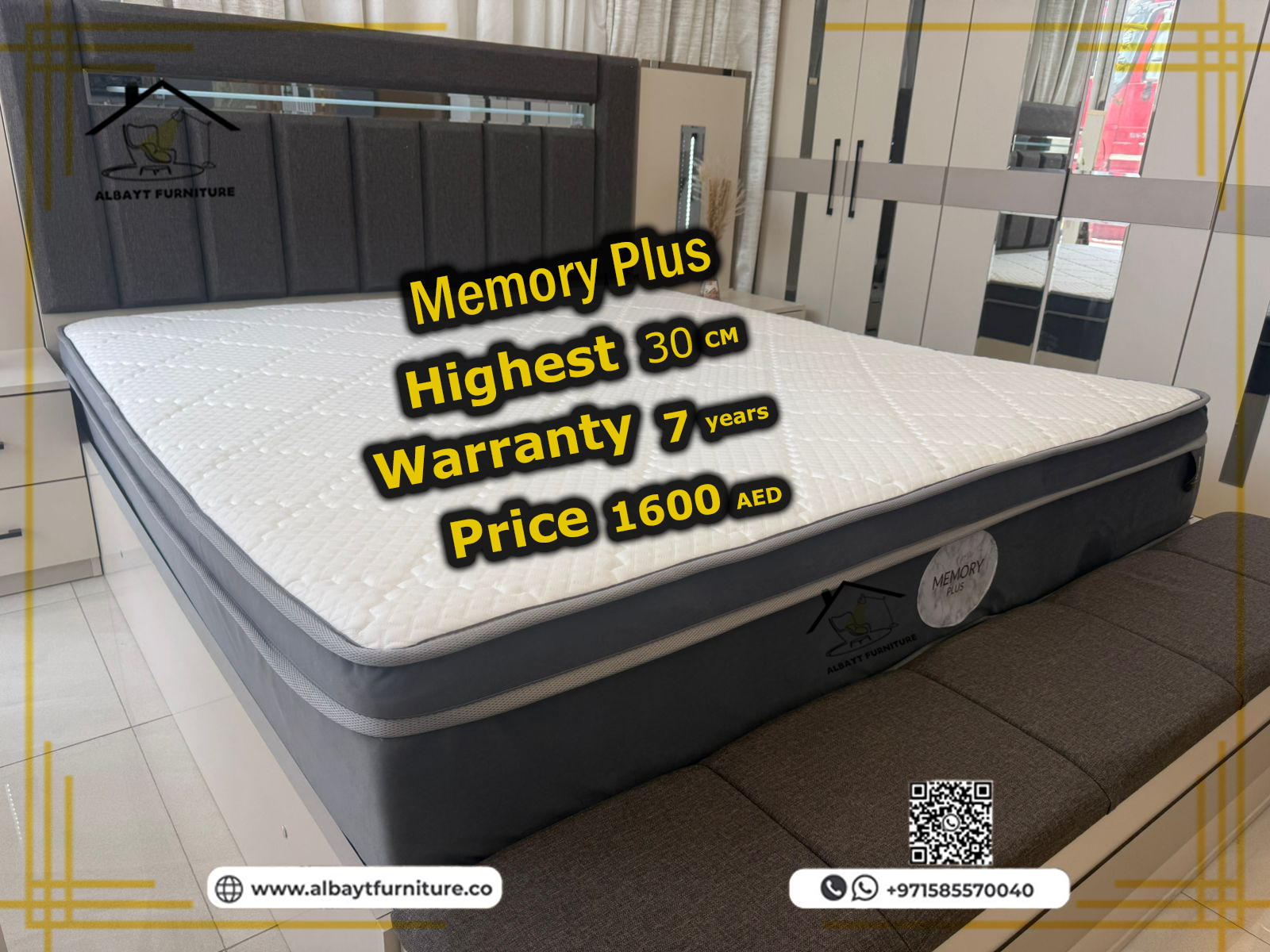 مرتبة Memory Plus | Memory Plus Mattress 30cm