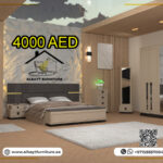 غرفة نوم Watan | Watan Bedroom Set