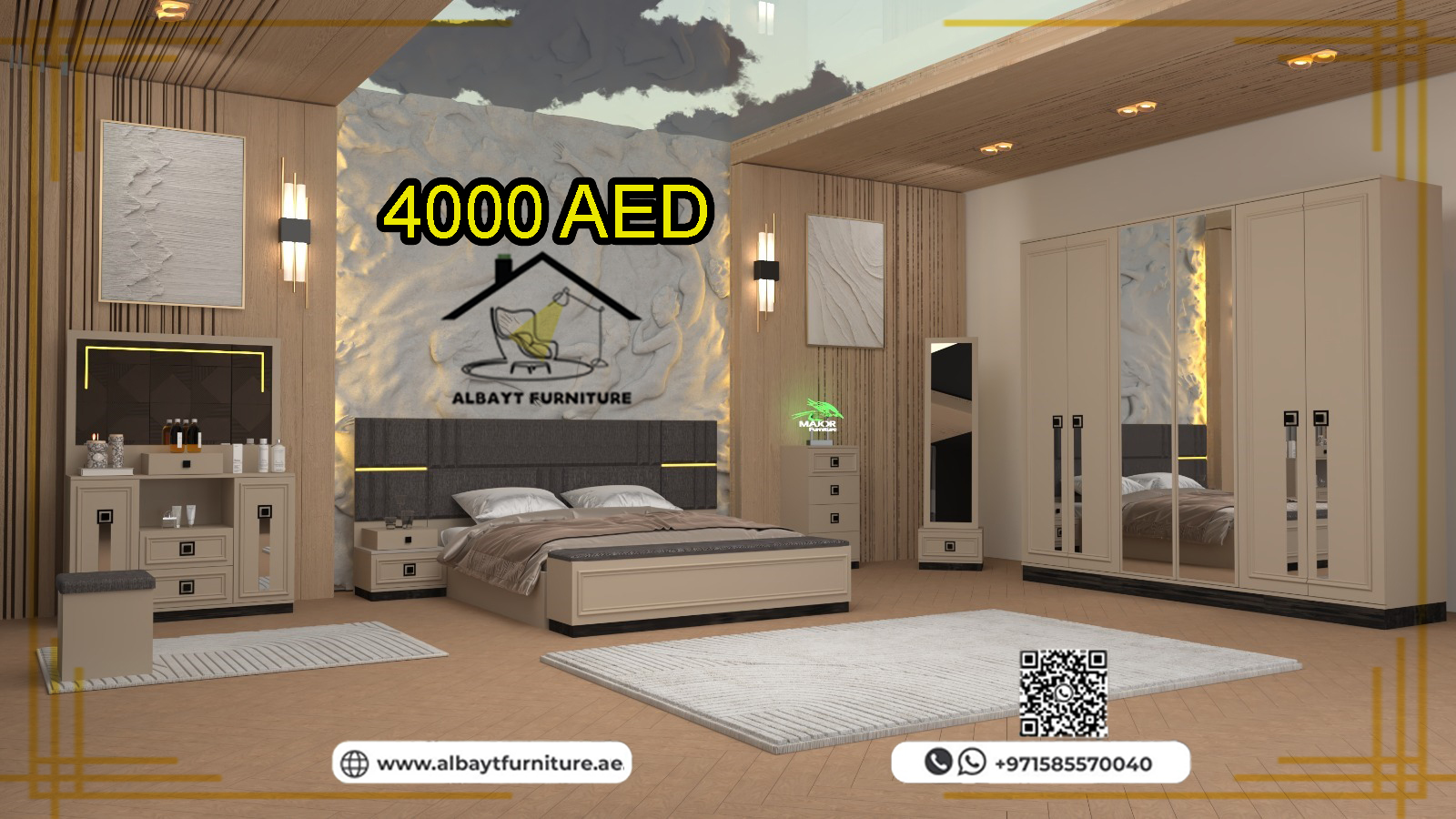 غرفة نوم Watan | Watan Bedroom Set
