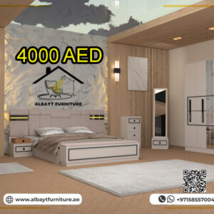 غرفة نوم Leen | Leen Bedroom Set