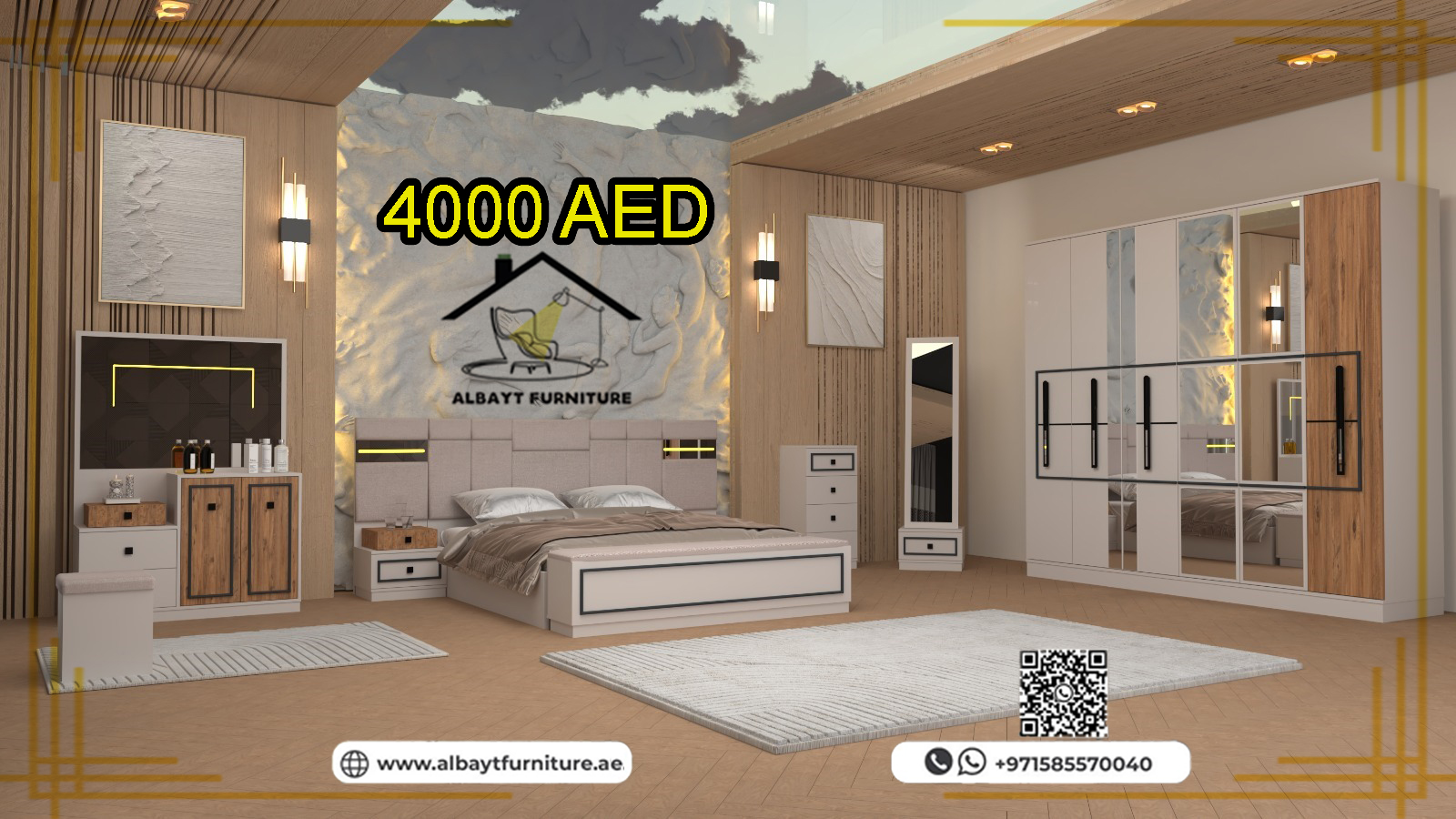 غرفة نوم Leen | Leen Bedroom Set